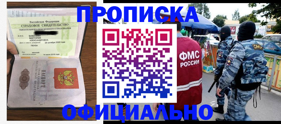 регистрация для дет. сада в Давлеканово